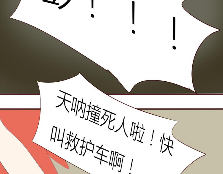 完结篇 最终我们都一样39