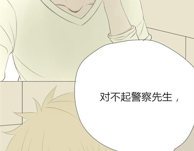 第19话 我带你回家3
