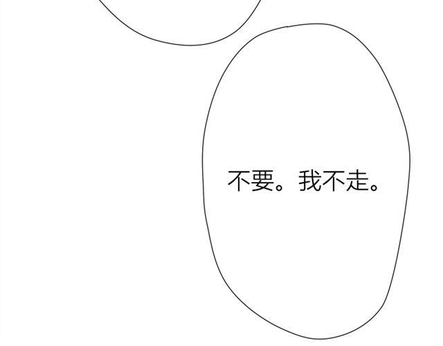 第18话 欠你条命吧63