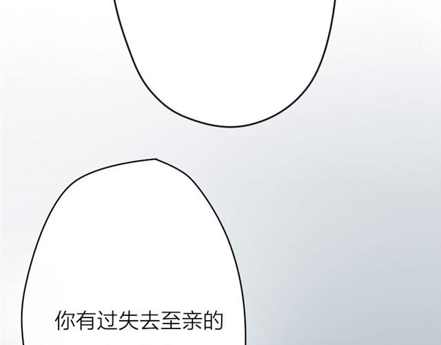 第13话 你并不是什么死神33