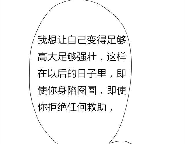 第18话 欠你条命吧39