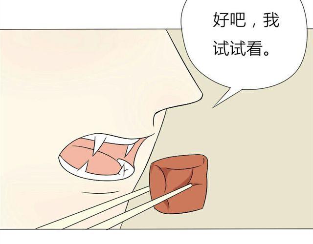 第15话 那你咬我吧48