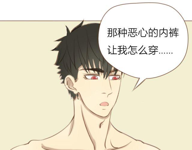 第26话 死去的弟弟复活了？！19