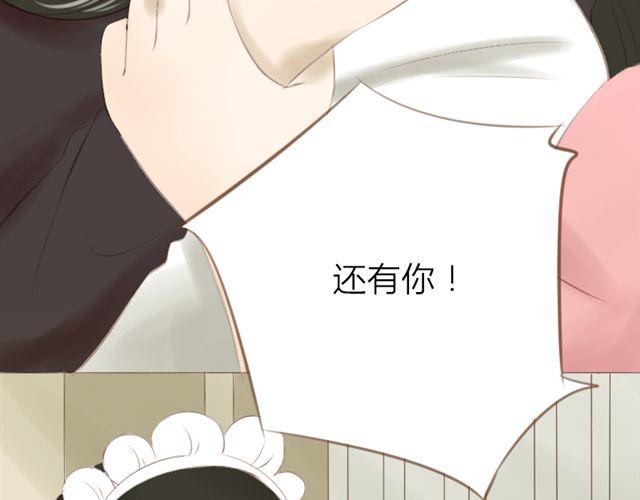 第21话 亲一个吧3