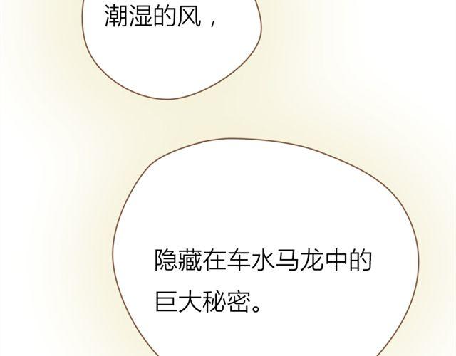 第27话 我所有的努力就是为了再见你一眼54