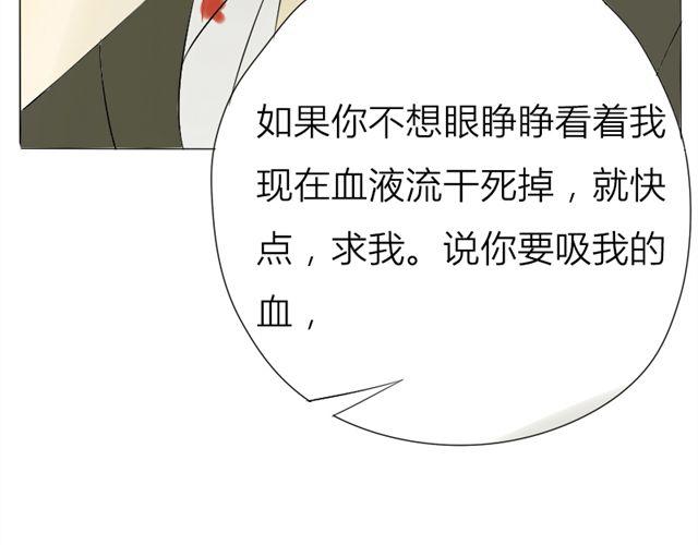 第18话 欠你条命吧45