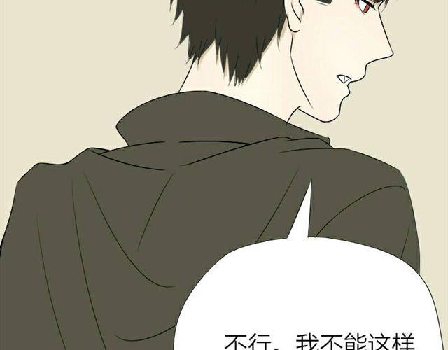 第16话 难道咬下去了11