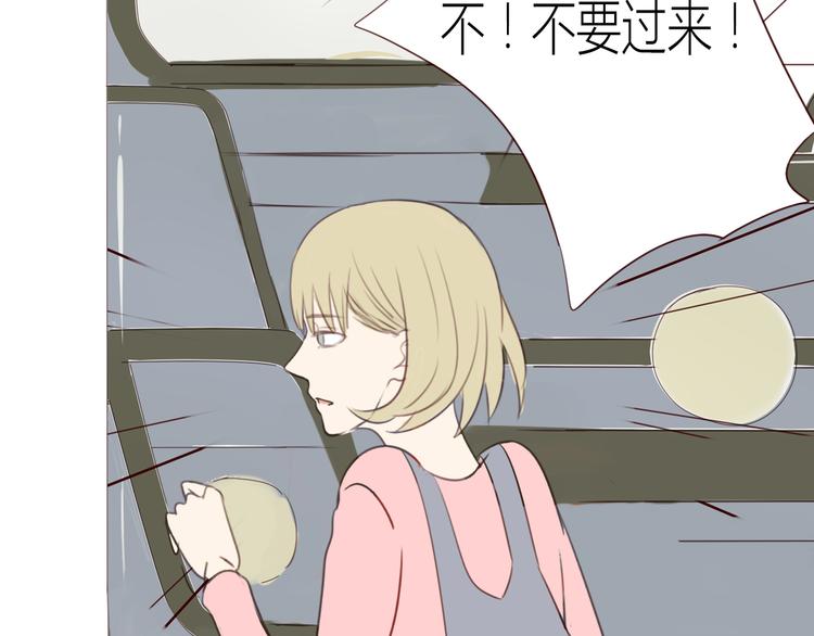 完结篇 最终我们都一样37