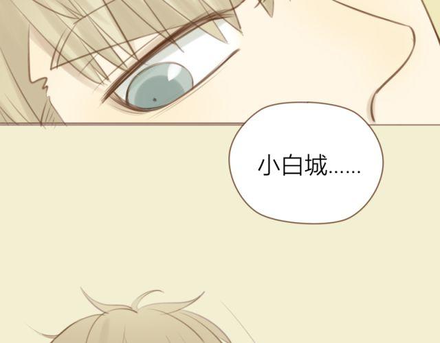 第25话 穿我内裤吧~9