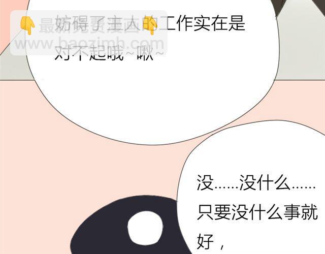 第19话 我带你回家13