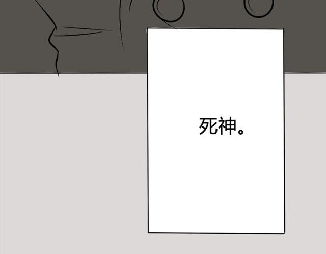 第13话 你并不是什么死神24