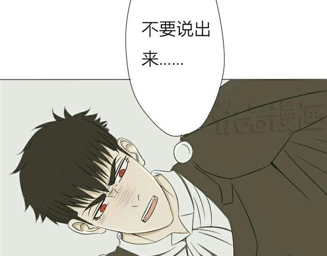第15话 那你咬我吧62
