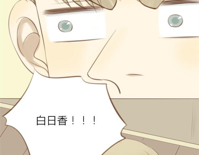 第23话 哥哥竟然和他生了个小孩？！18