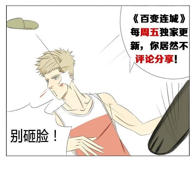 第9~11话 难道这就是灵魂钥匙？30