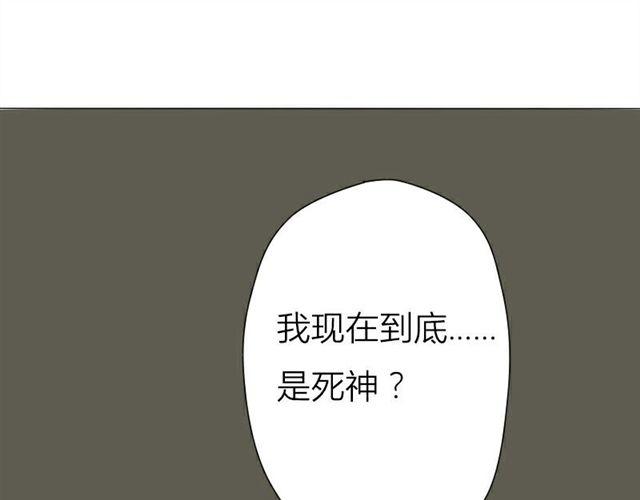 第15话 那你咬我吧0