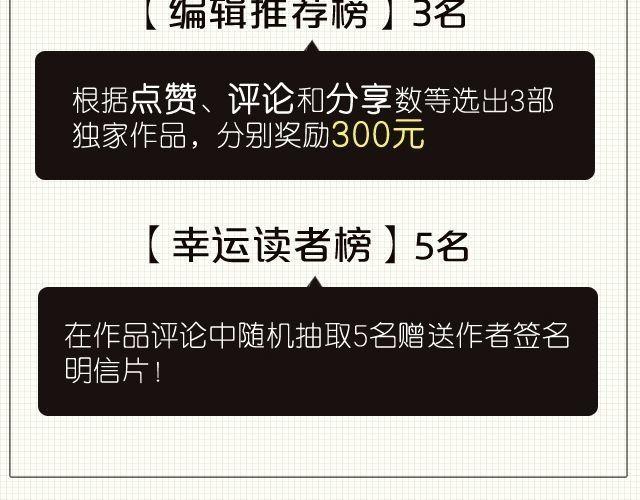 第27话 我所有的努力就是为了再见你一眼68