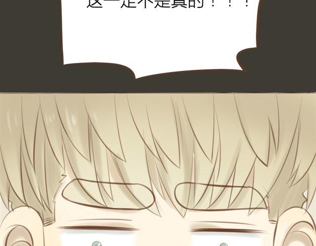 第23话 哥哥竟然和他生了个小孩？！1