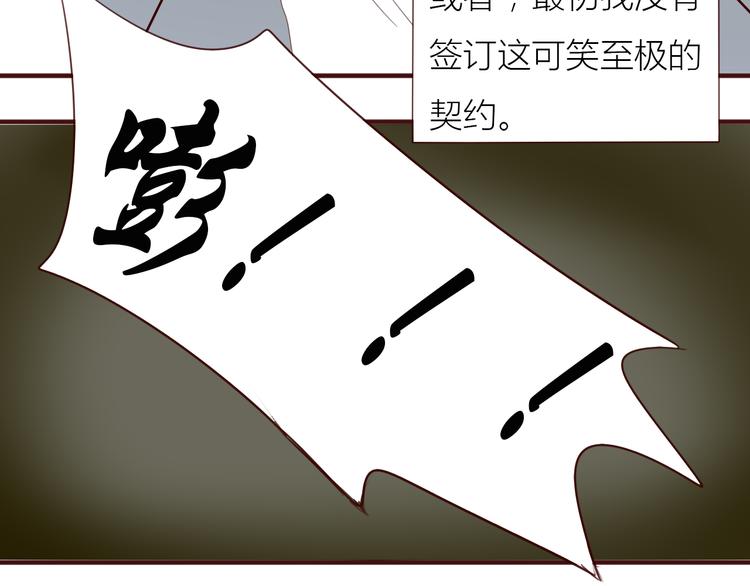 第33话 终究还是要离开39