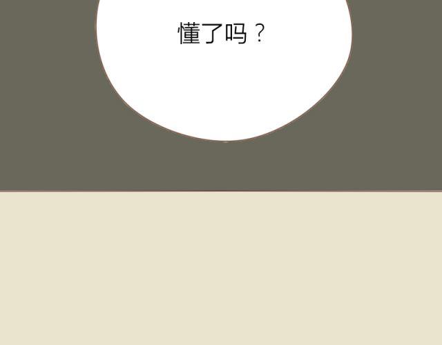 第25话 穿我内裤吧~27