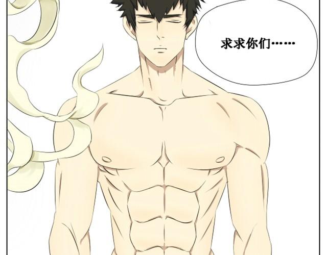 第1~3话 你决定了要复活你弟弟吗2