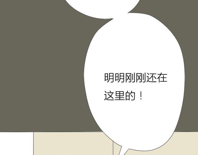 第19话 我带你回家1