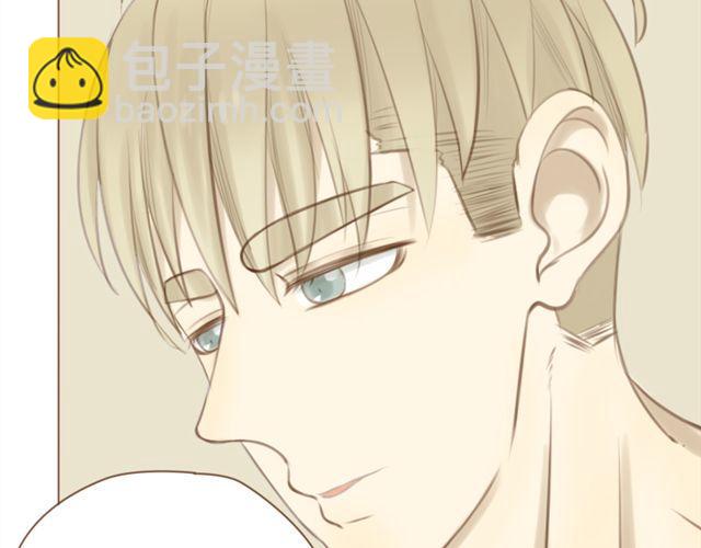 第23话 哥哥竟然和他生了个小孩？！8