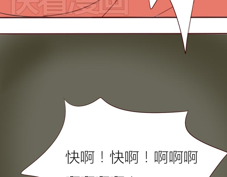 完结篇 最终我们都一样47