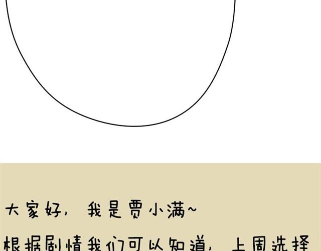 第13话 你并不是什么死神67