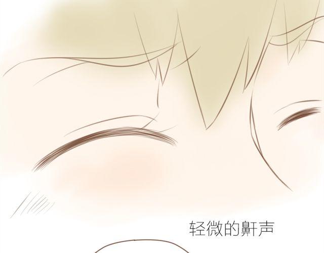 第23话 哥哥竟然和他生了个小孩？！25