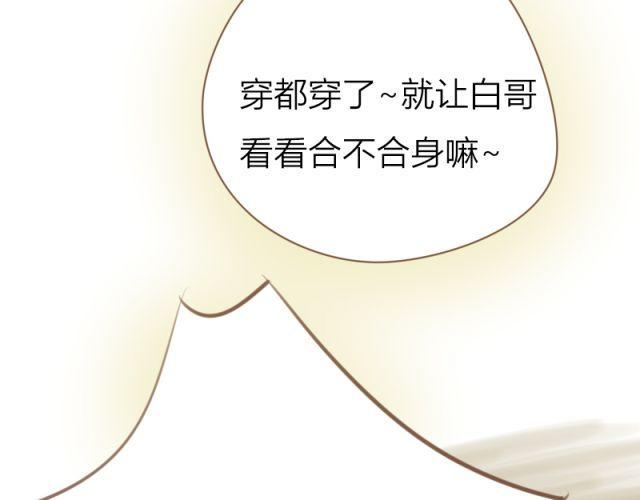 第26话 死去的弟弟复活了？！27