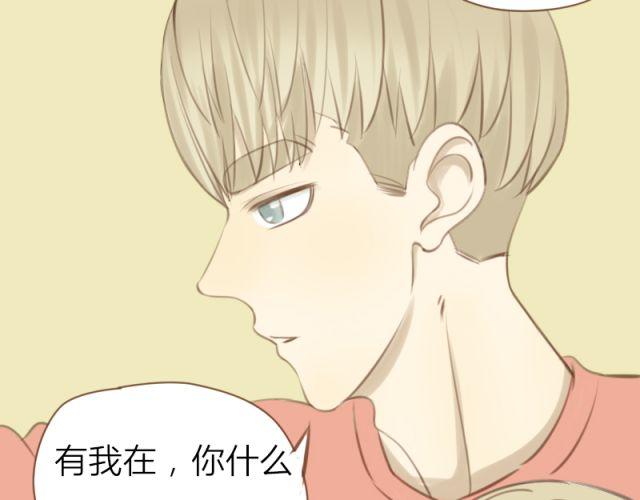 第25话 穿我内裤吧~54