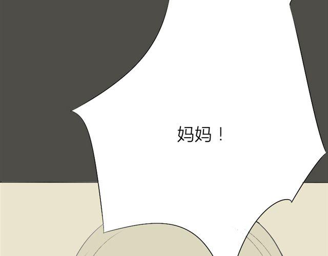 第17话 白夜，我该怎么办？8