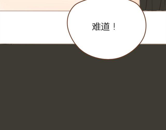 第22话 连城竟然变成了……28