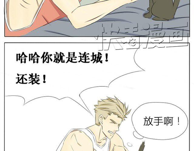 第7、8话 连城，我喜欢你8