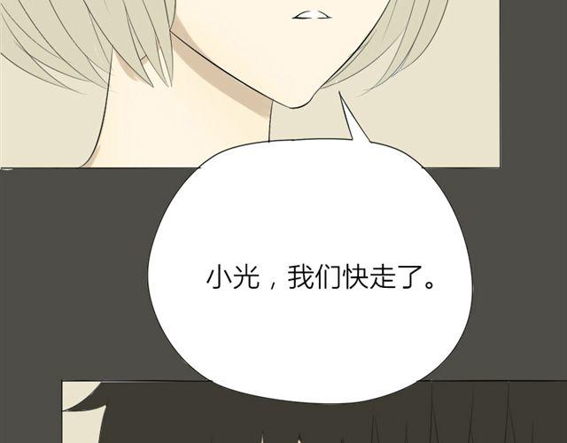 第17话 白夜，我该怎么办？17
