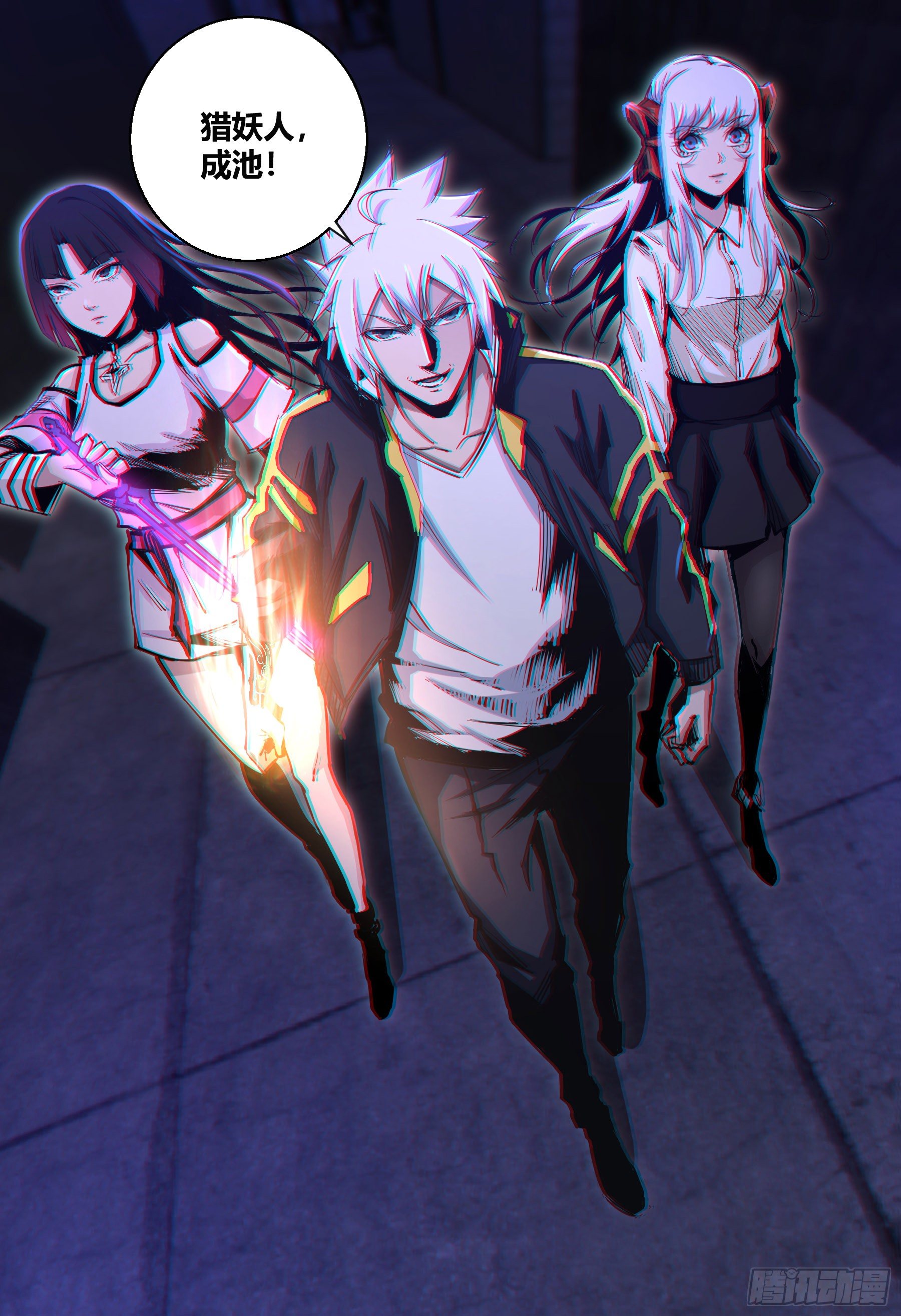 第40话 狐妖篇 完10