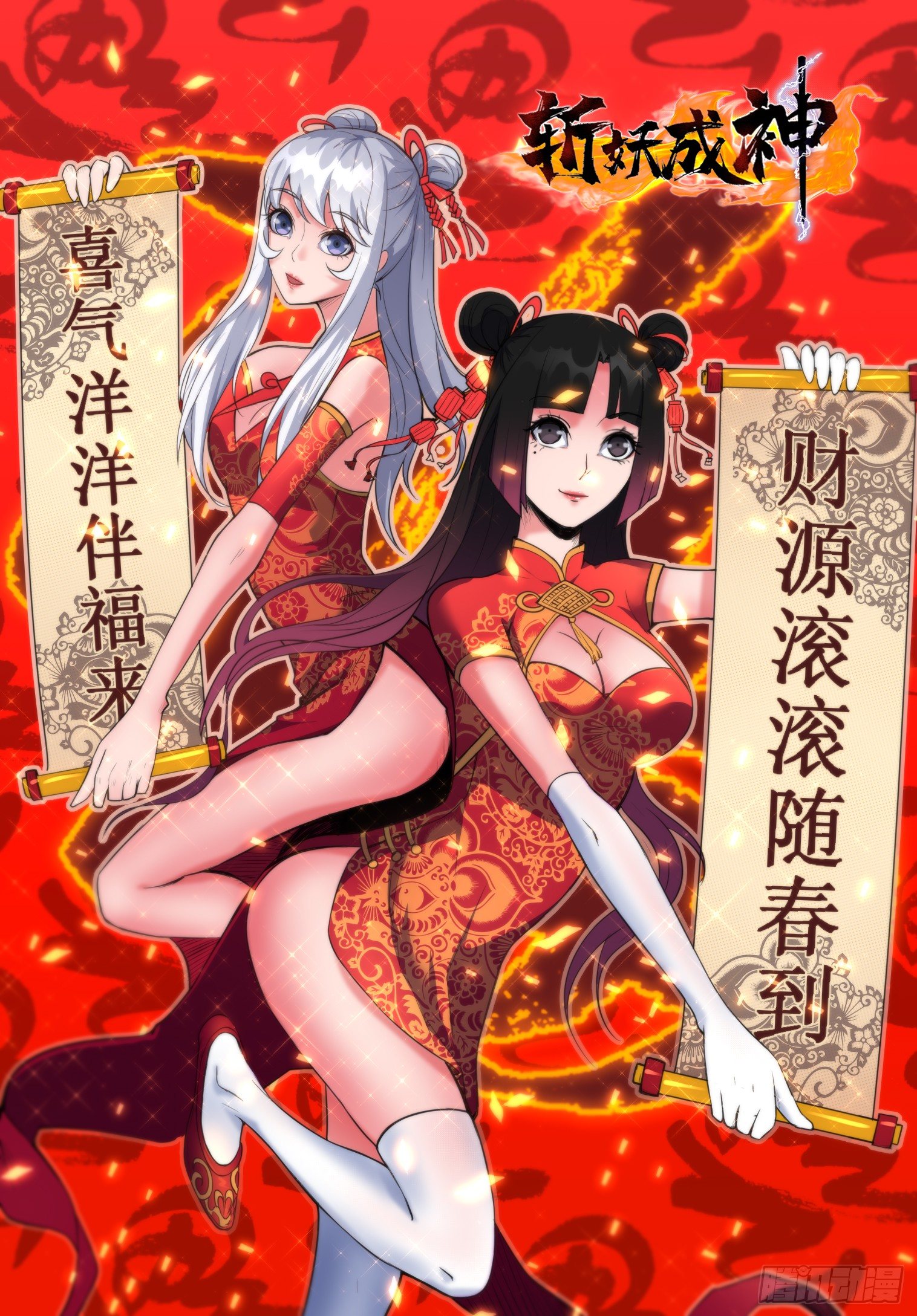 第3话 身世之谜1