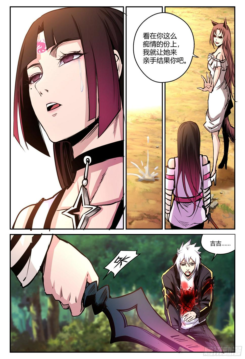 第32话 狐妖篇69