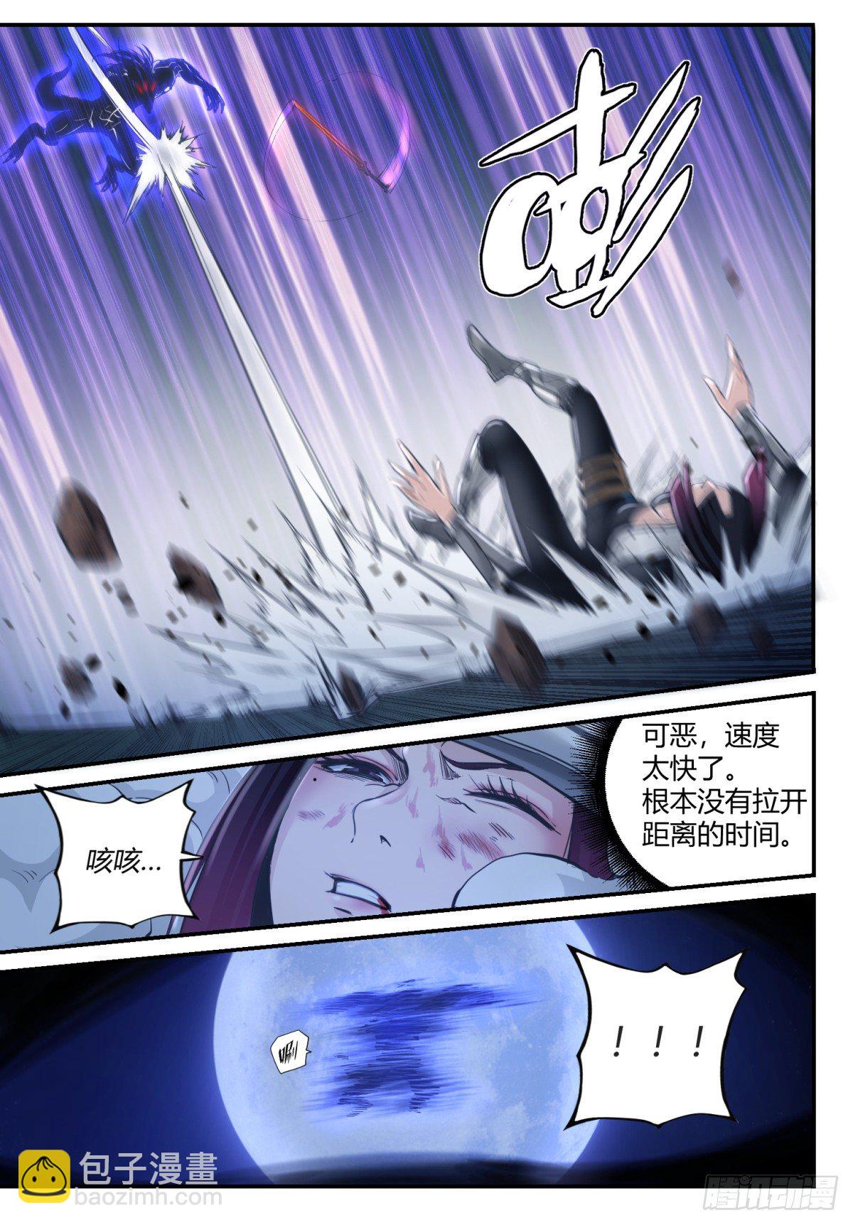 第1话 神息觉醒28