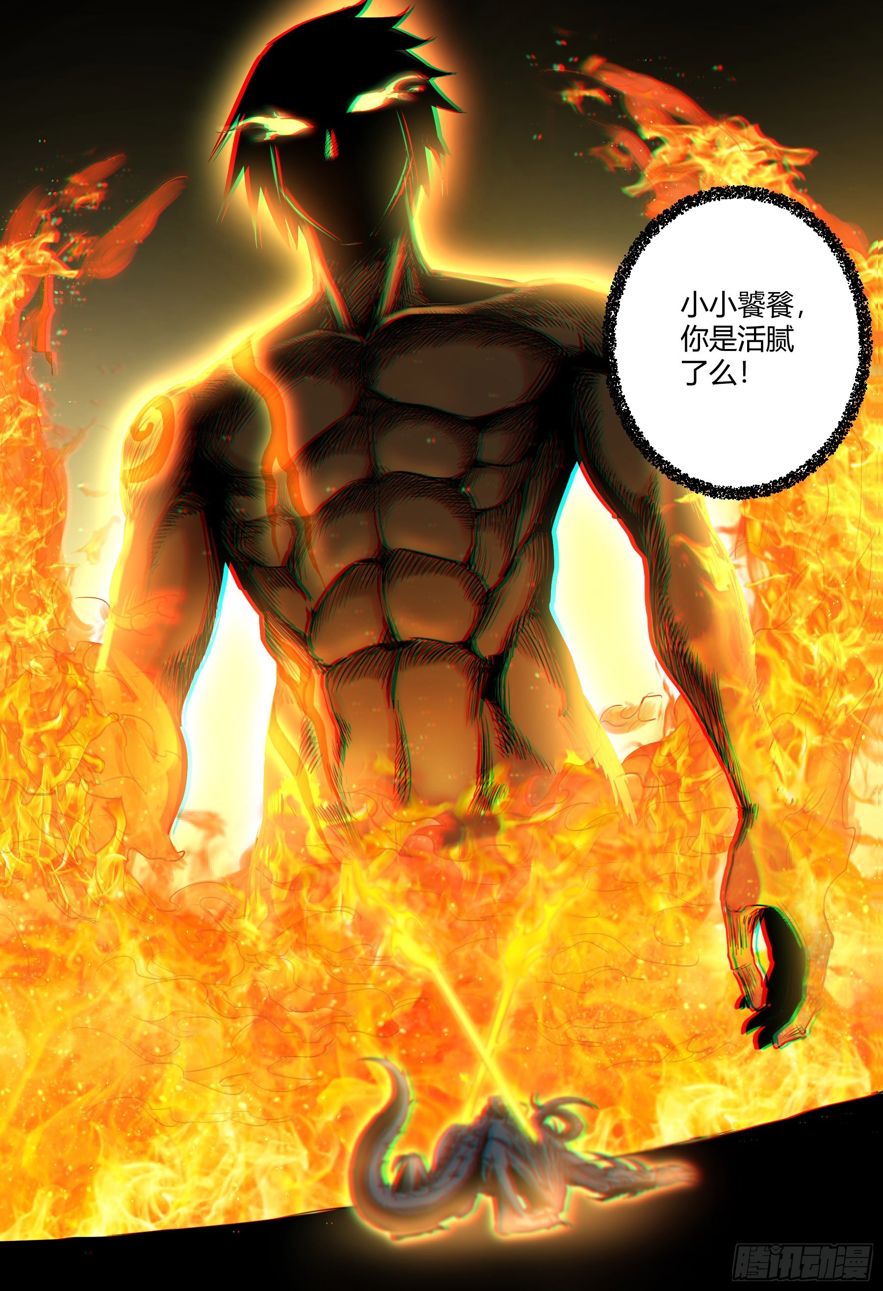 第23话 形式逆转11