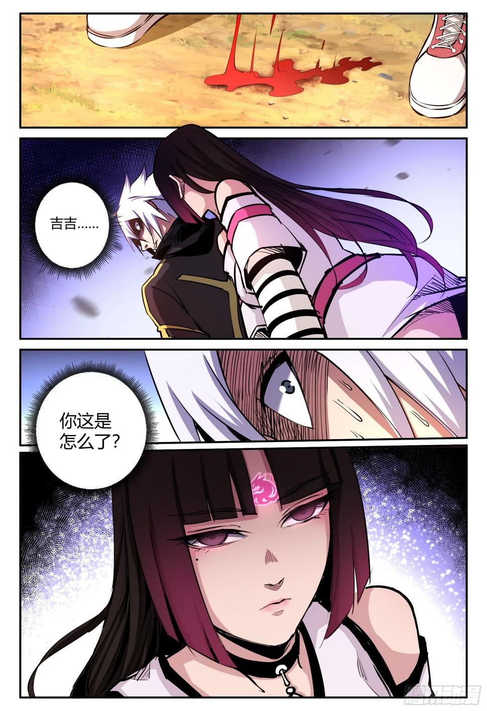 第32话 狐妖篇61