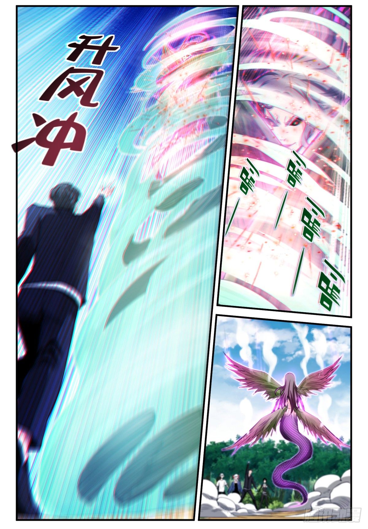 第18话 梦中之人5