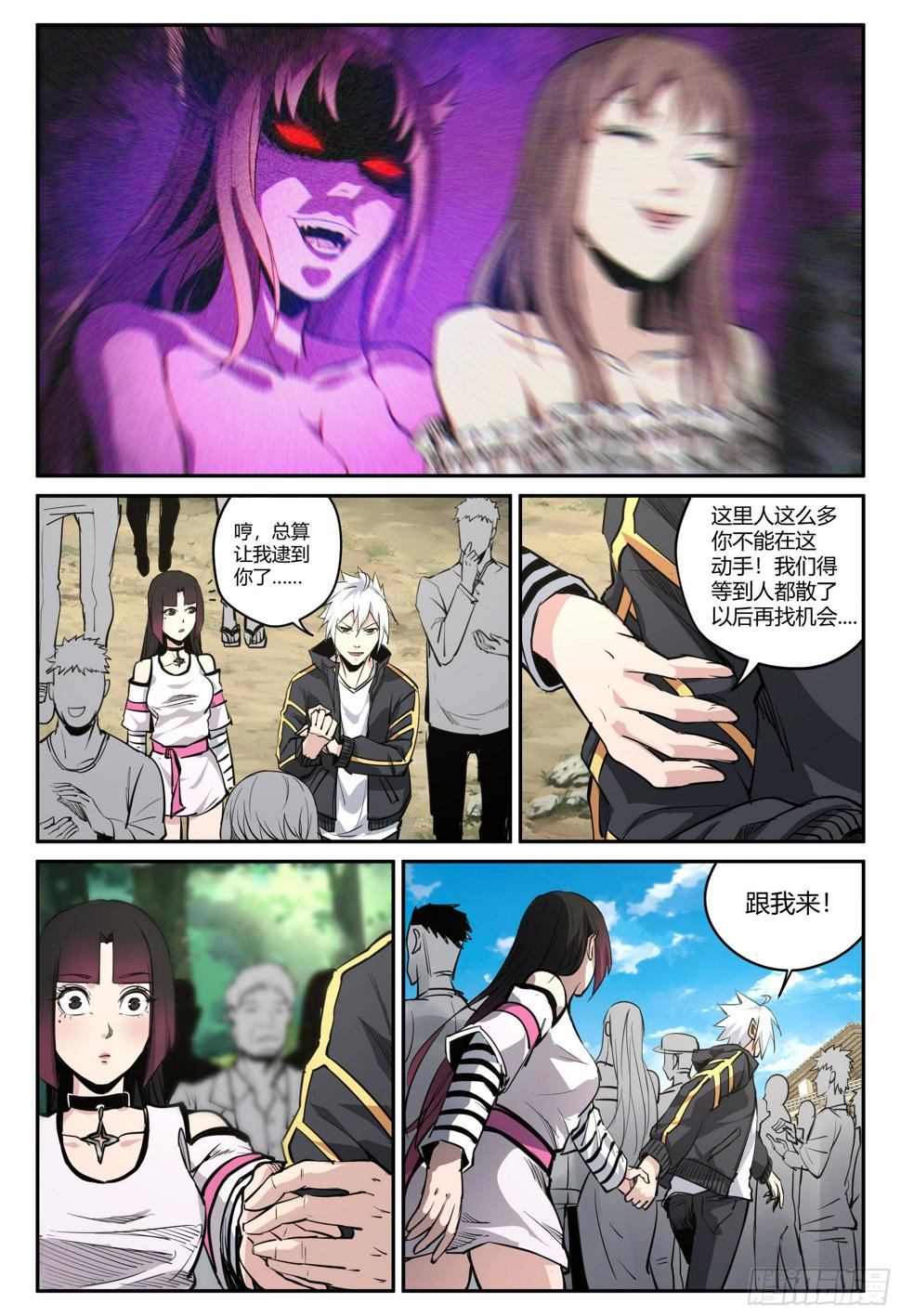 第29话 狐妖篇36