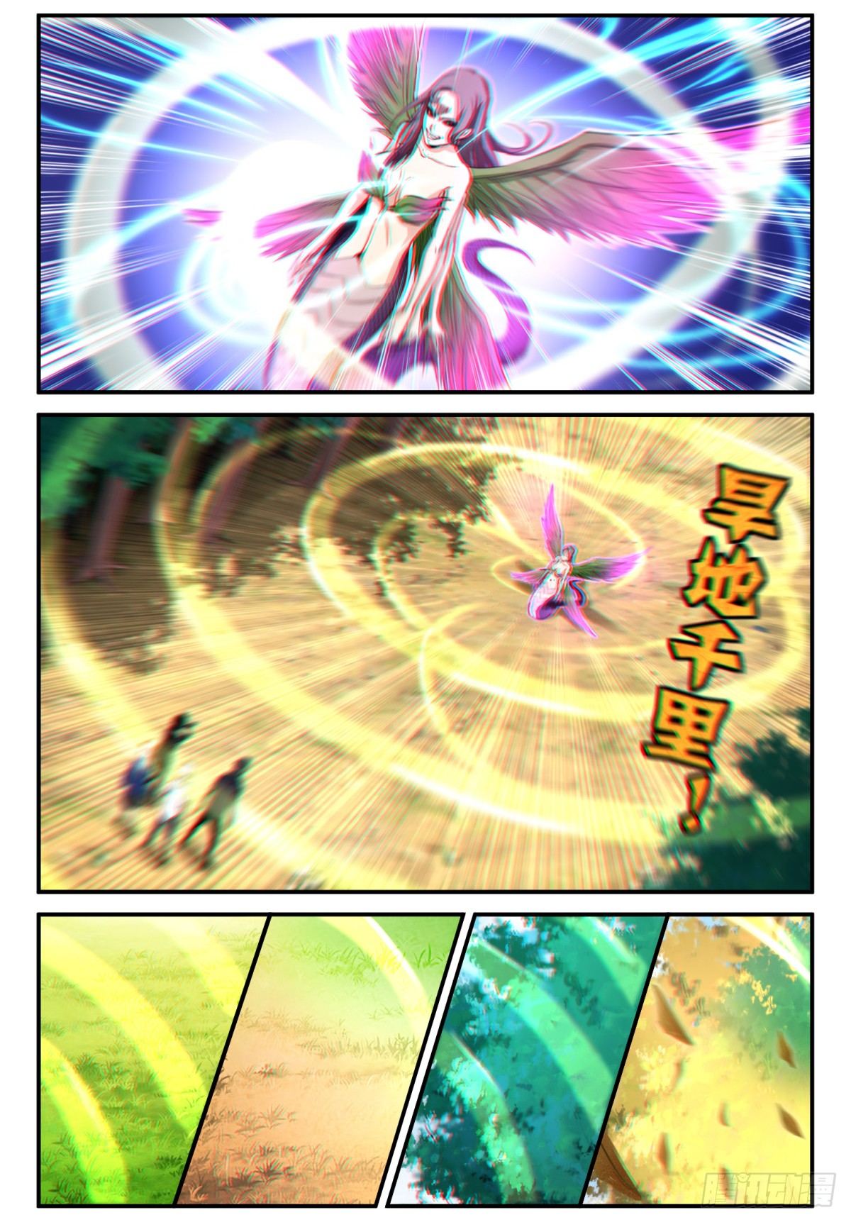 第18话 梦中之人8