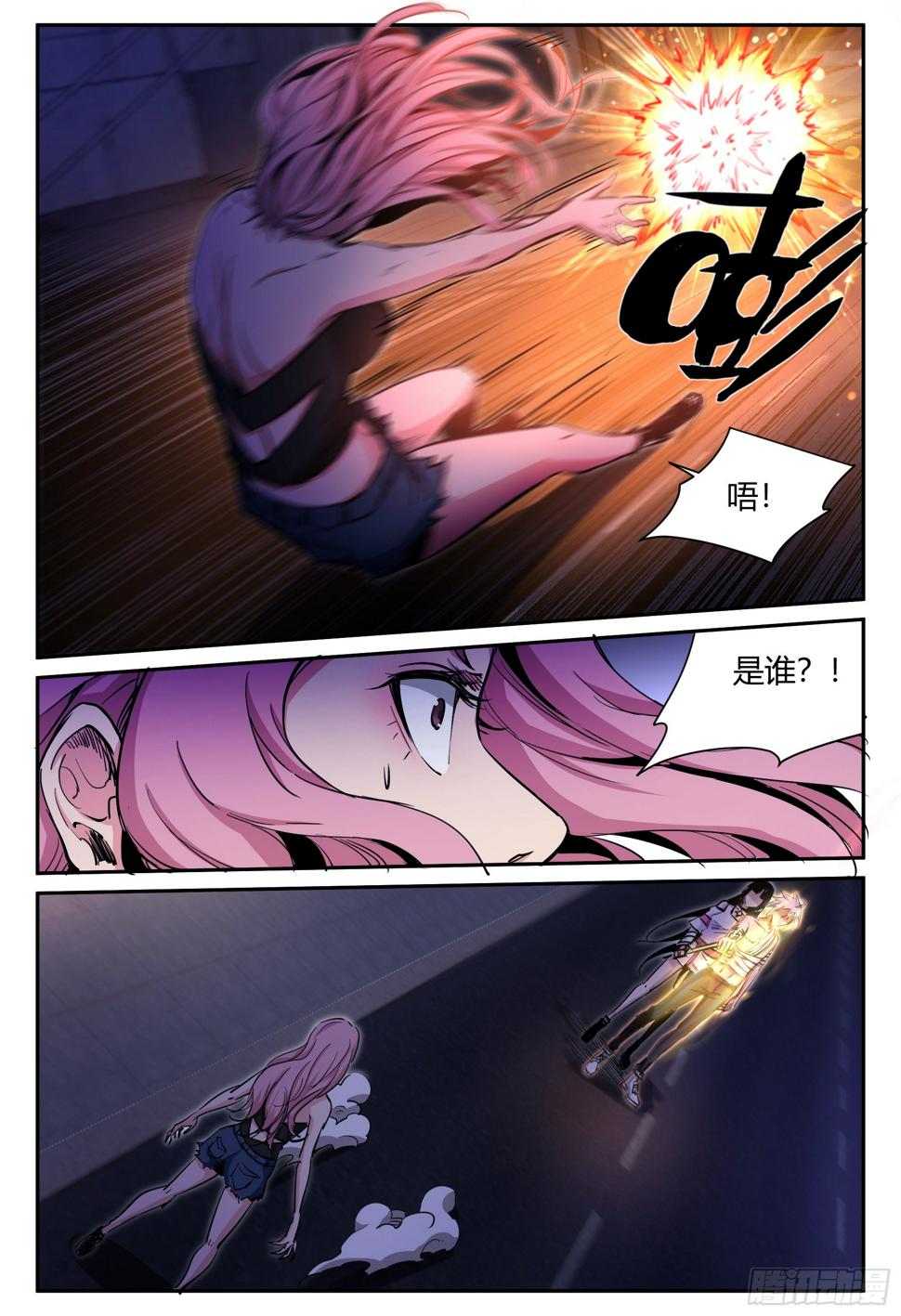 第37话 狐妖篇11-别想动他7
