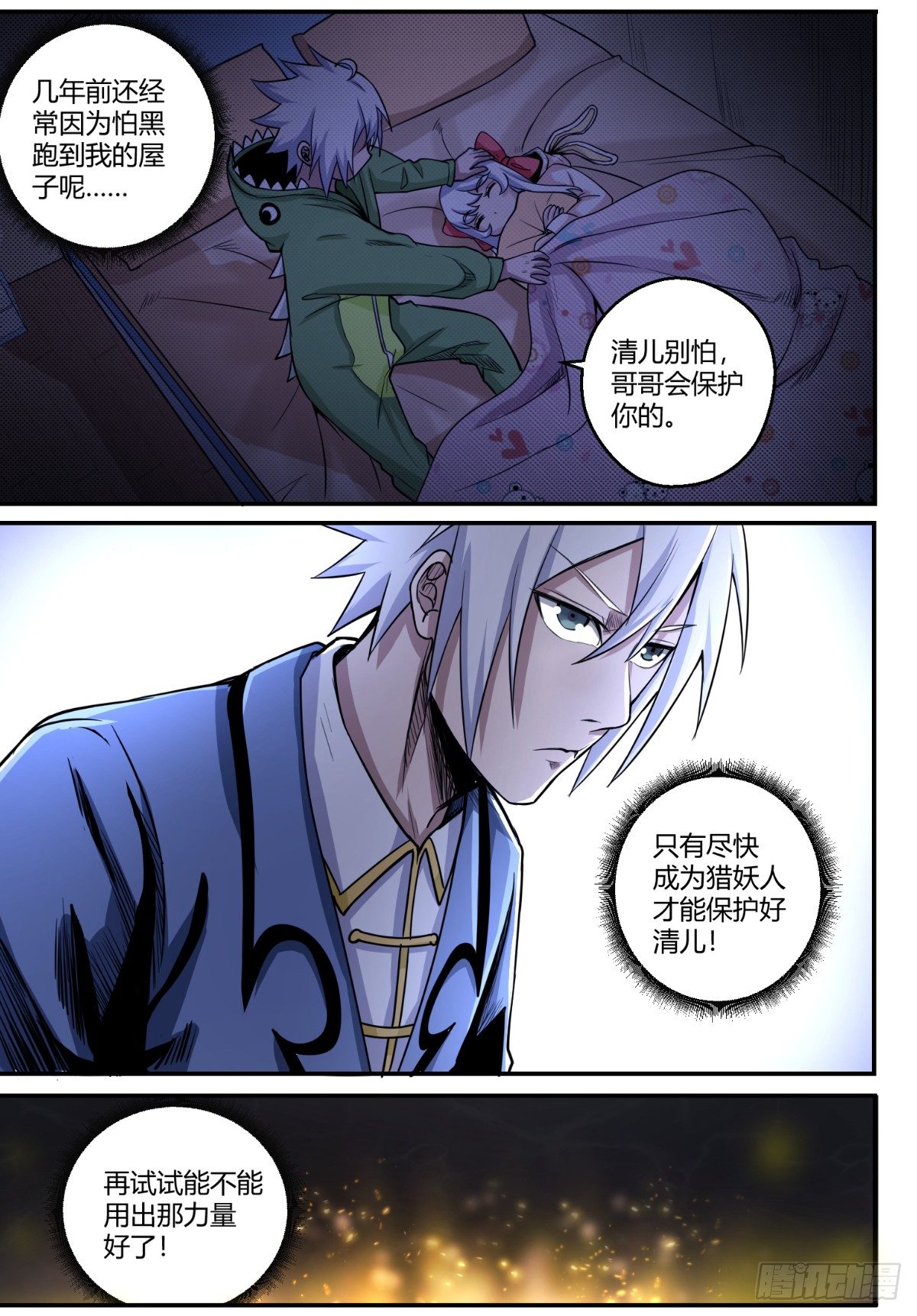 第9话  第一考7