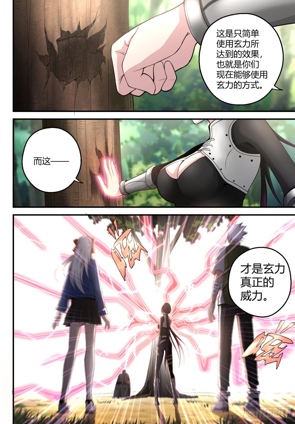 第15话 重逢12