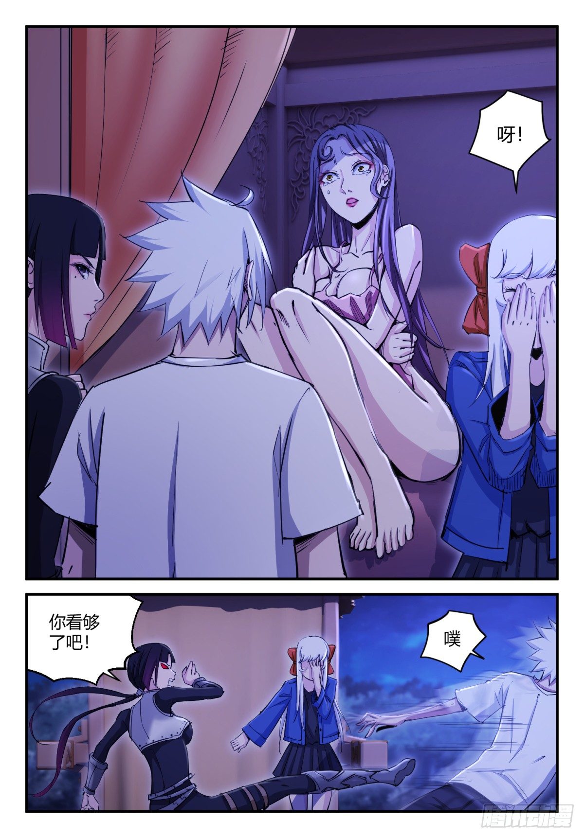 第17话 救美？2