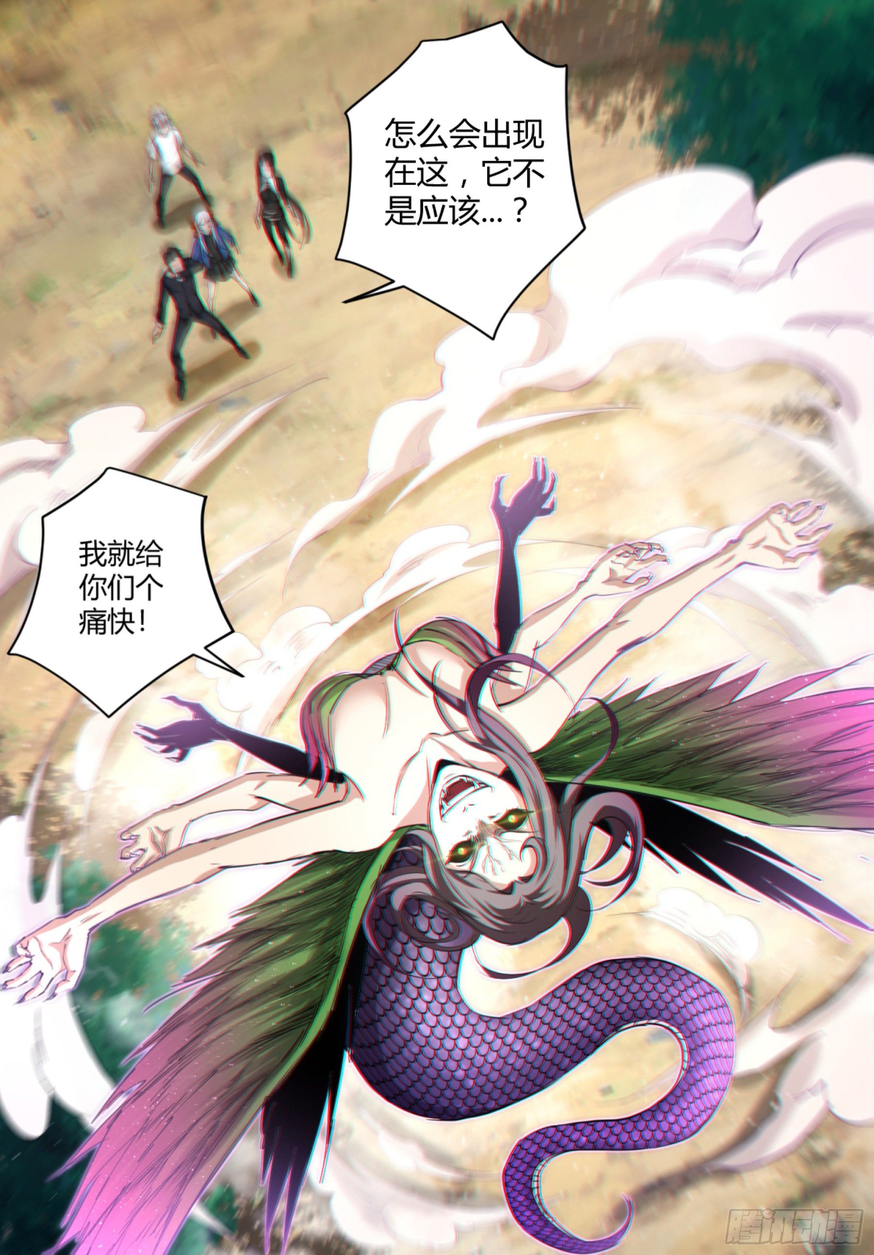 第17话 救美？14