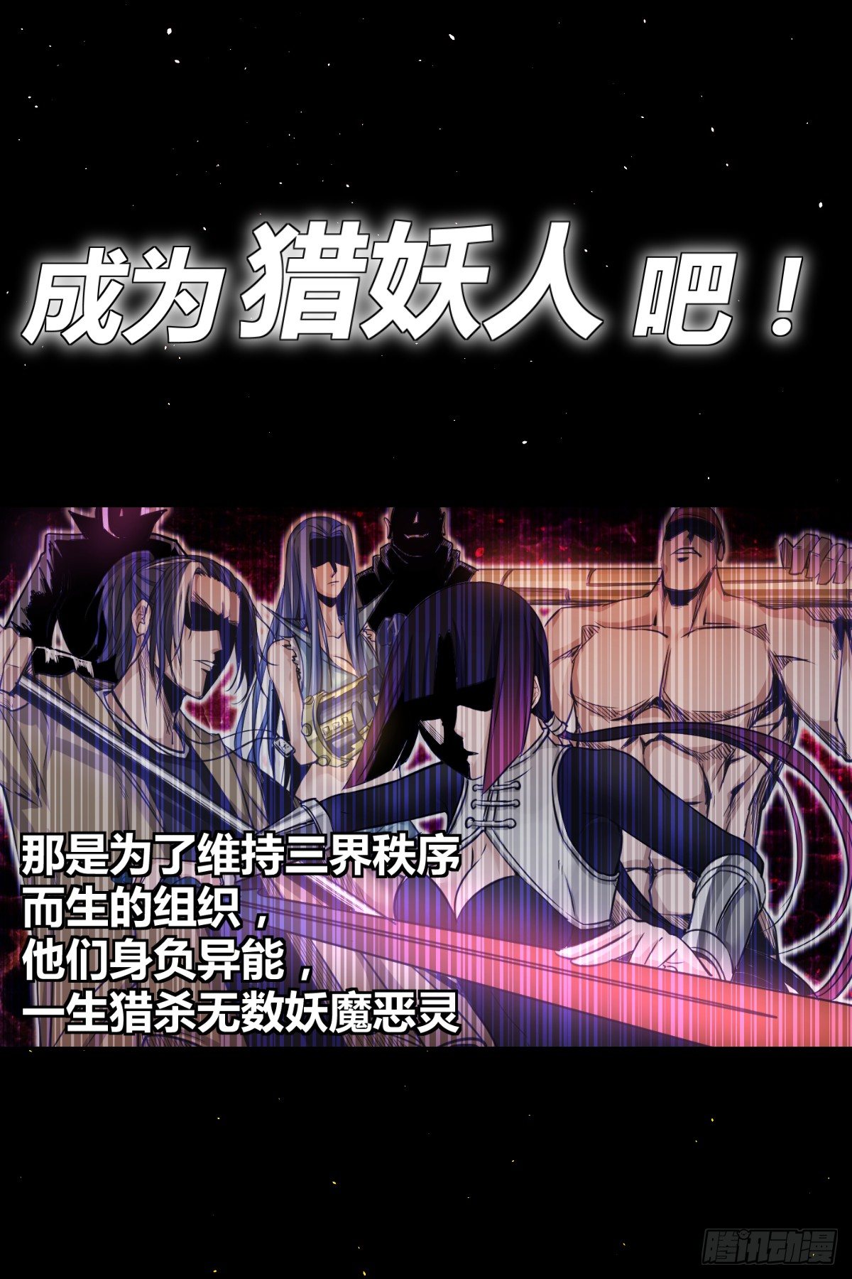 1月22日上线预告！8